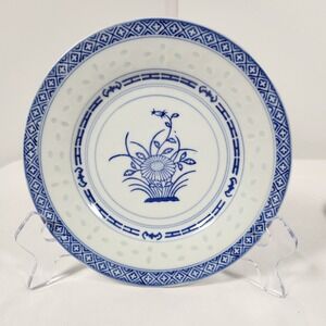 VTG Set of 2 Tienshan Blue and White Rice Grain Plates 8" Diameter